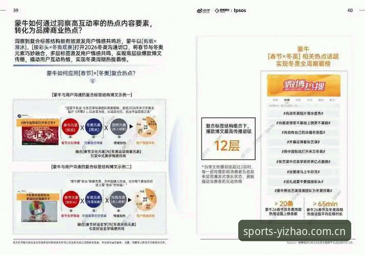 5项关键更新解析：亿兆体育链接2026最新版本带来的行业变革与用户体验升级