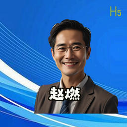 赵燃