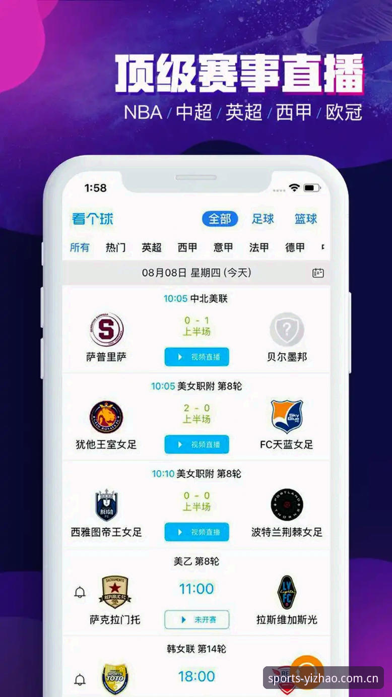 亿兆体育平台登录与链接选择详解