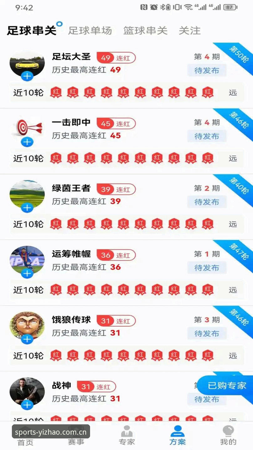 亿兆体育平台登录与链接选择详解