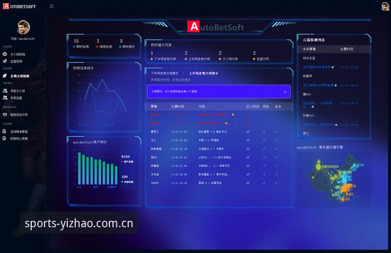 亿兆体育PC版下载安装与使用教程：从入门到精通的完整指南