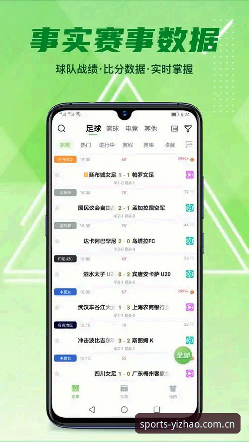 亿兆体育注册入口选择：官网登录 vs App下载，哪个更适合你？全面对比分析