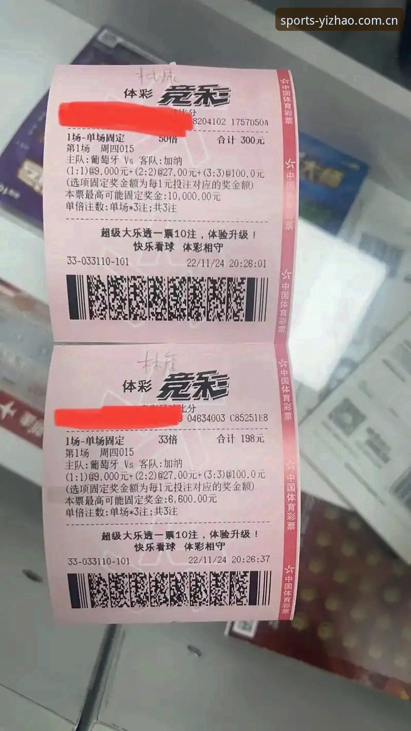 亿兆体育pc版手机版全面解析：从登录体验到竞猜玩法的创新突破